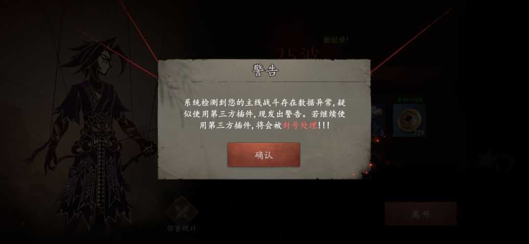 实名举报!运营太恶心了! 5