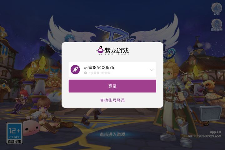 为什么我的账号被封禁了截图