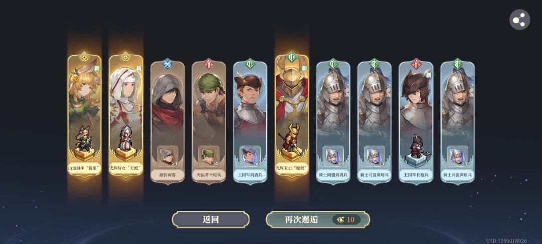 能不能 1