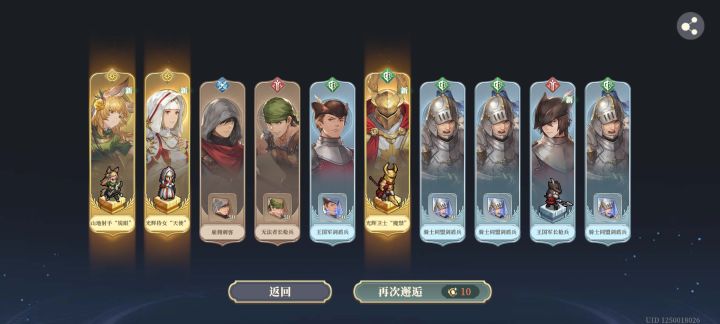 能不能截图