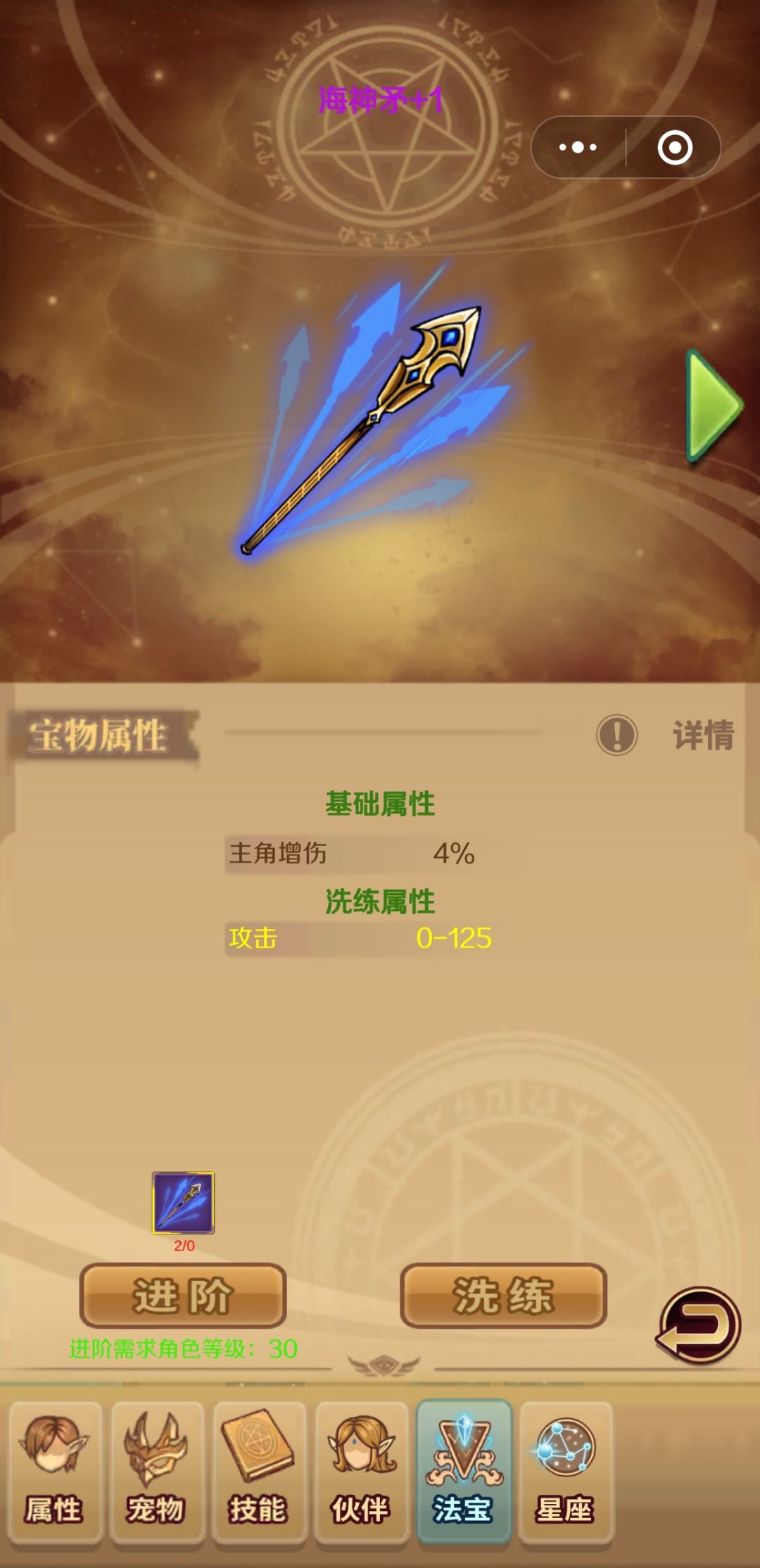 动态图片 5