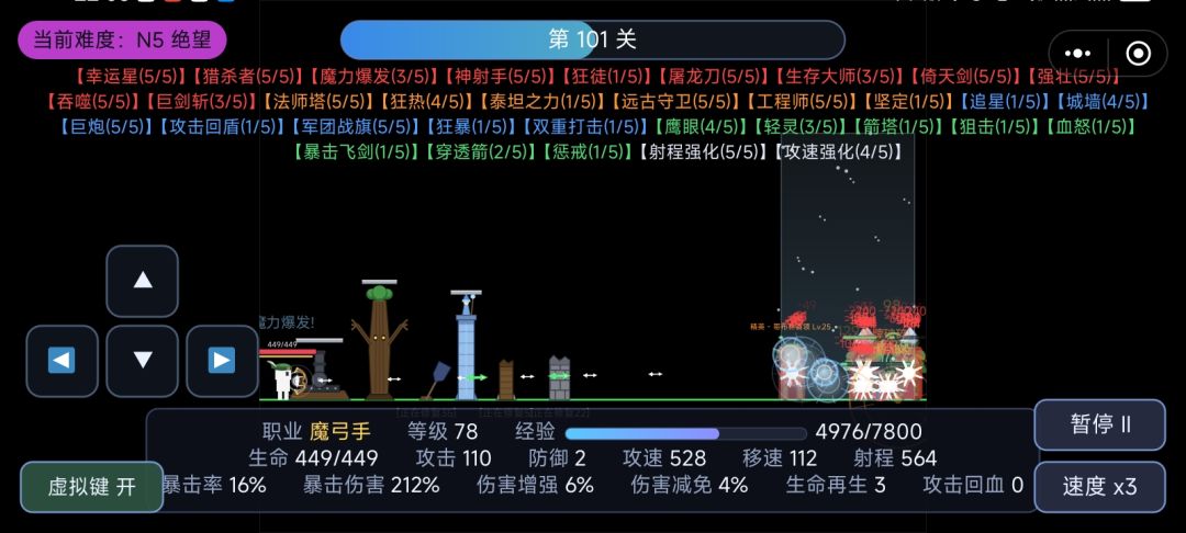 通关 2