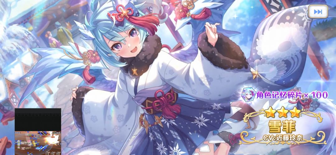 第一百发出了新年雪菲 1