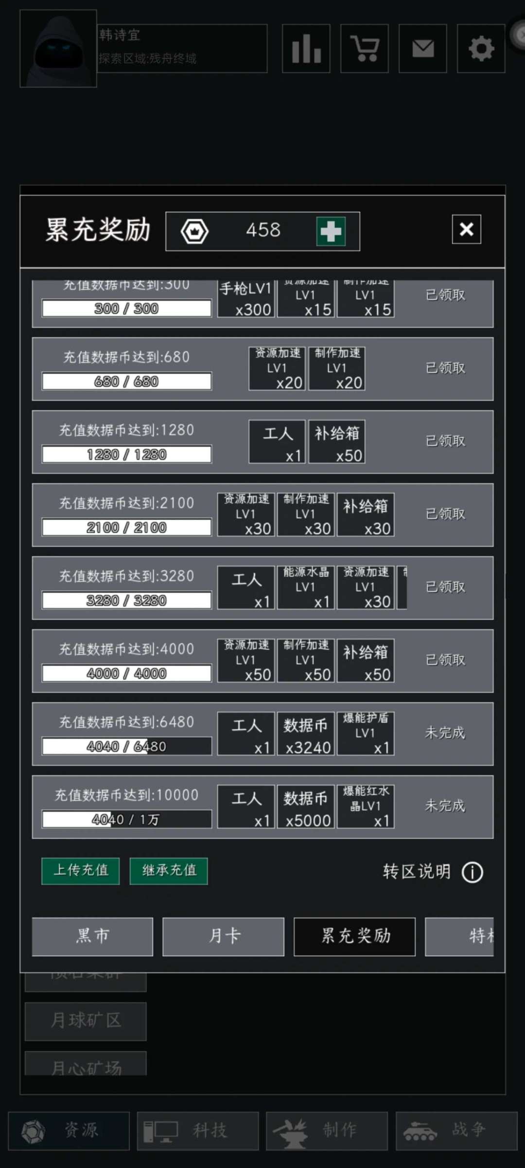 《》作为一款放置类末日题材游戏，凭借其轻松挂机与策略养成的结合，简单上瘾，受到了许多玩家的喜爱。
一、玩法特色：简单框架下的深度策略
挂机收益友好

游戏离线收益与在线收益完全一致，无需持续在线也能稳定发展，且离线收益上限为24小时。玩家只需偶尔上线调整策略、领取奖励即可，非常适合碎片化时间体验。
合成与科研系统
战斗与探索自动化

战斗全程自动，但隐藏机制丰富：
二、玩家评价：轻松与成就感并存
正截图