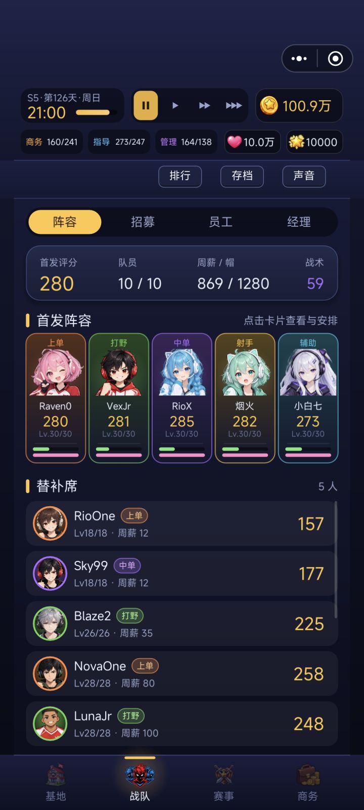 更新截图