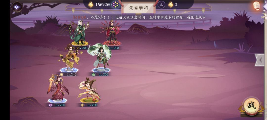 大佬们,教教萌新配队吧 2