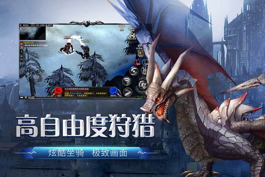 【剑与翼】复古高爆版本开启预约啦！ 2