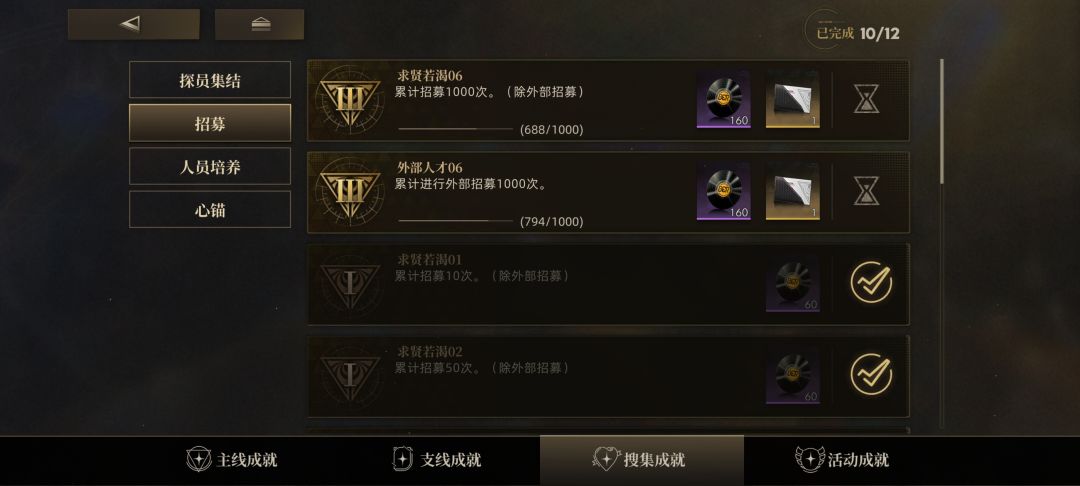 开服玩家,还有人比我抽卡抽的少的吗? 1