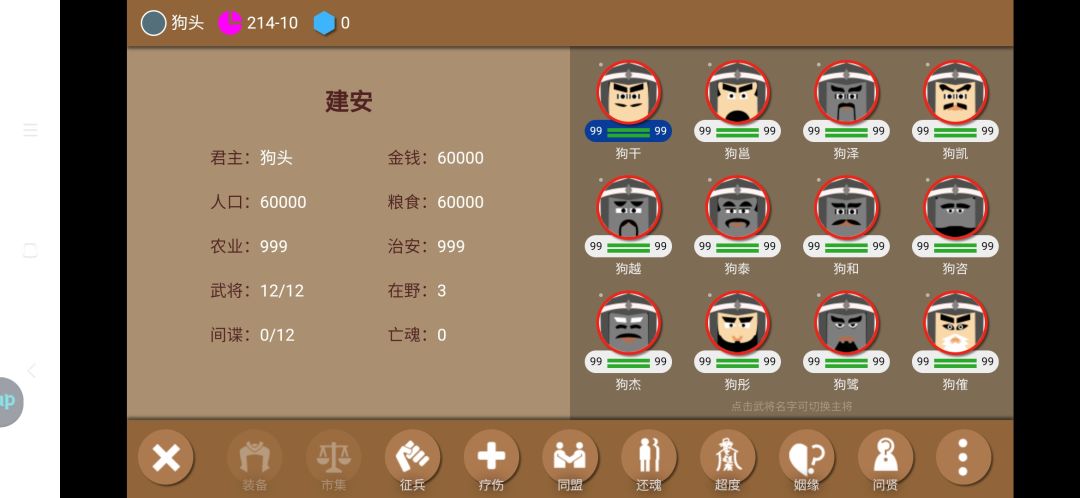 无宝石通关困难了 2