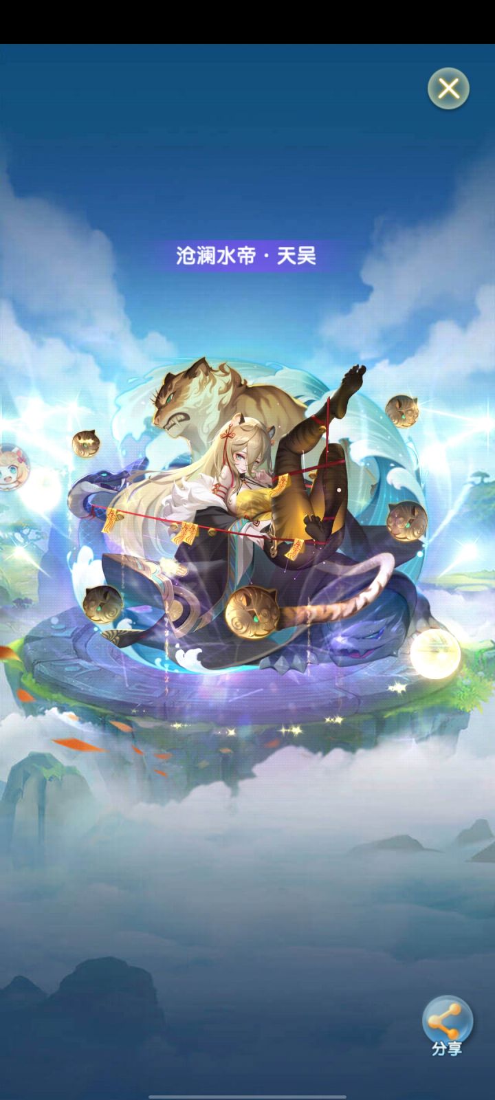 官方能不能让灵武幻仙之类的也能放在主页上啊😭截图