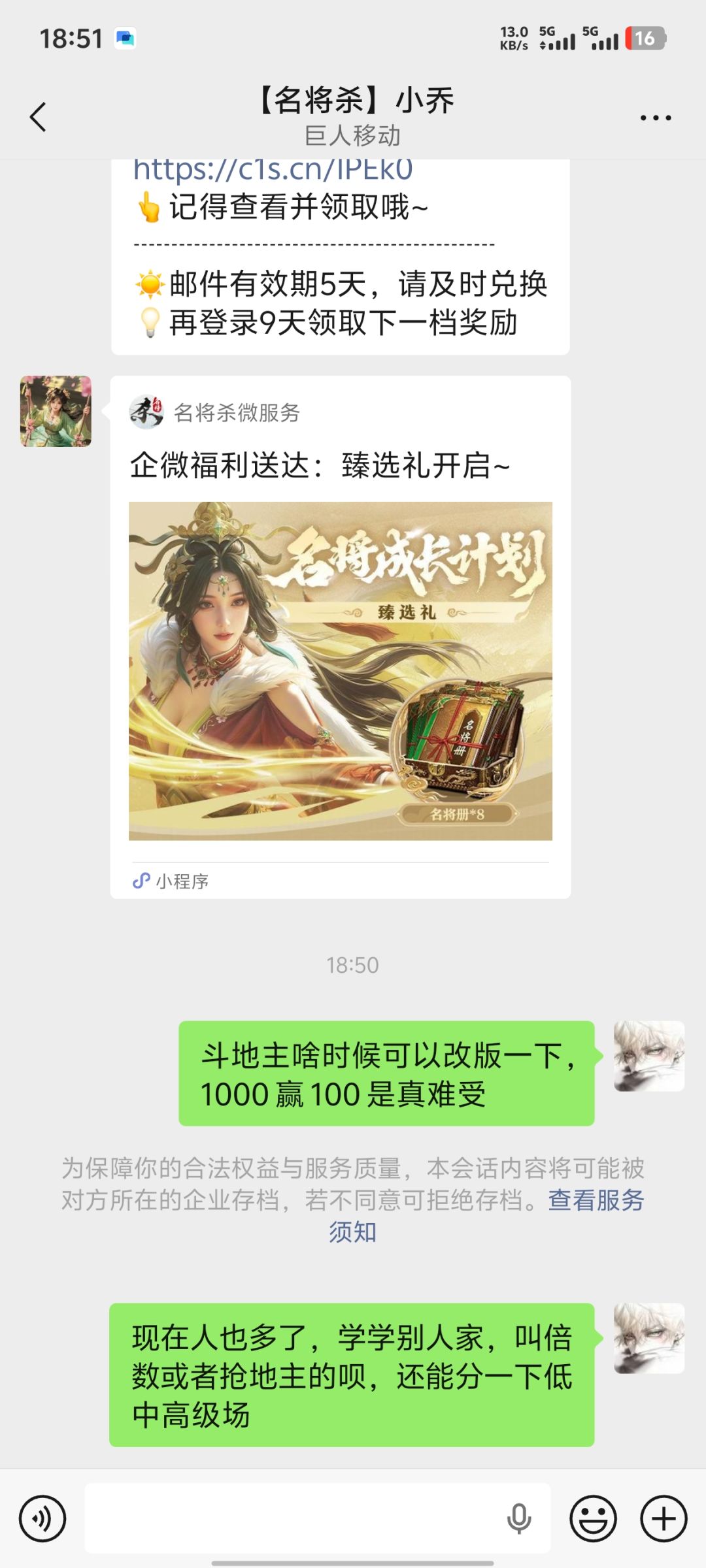 兵临城下啥时候改版一下 1