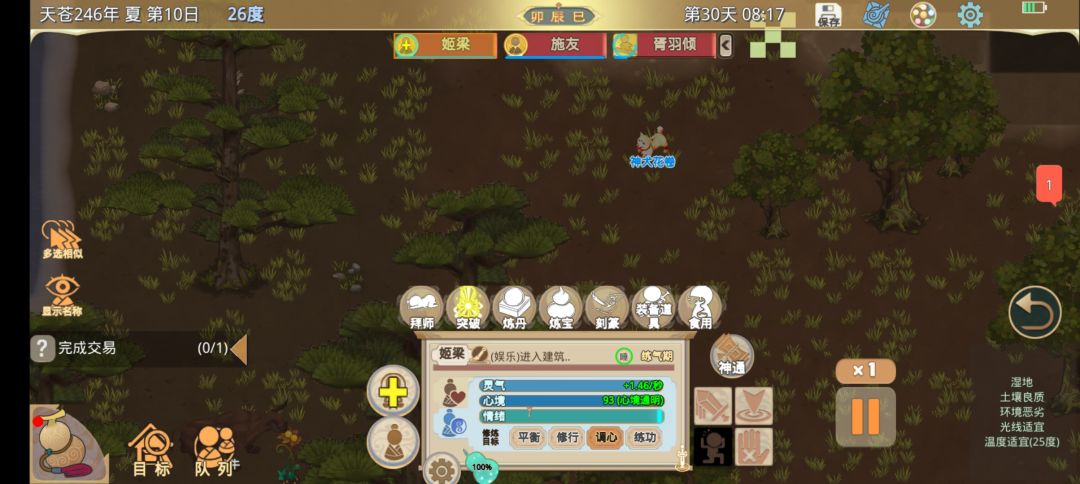 怎么收养小狗? 2