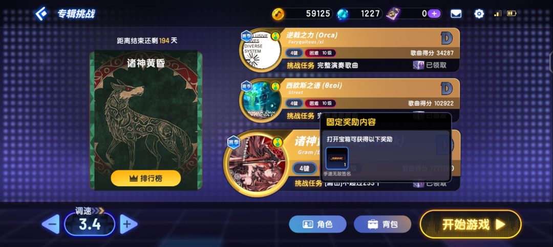 也是拿下了新牌子了 2