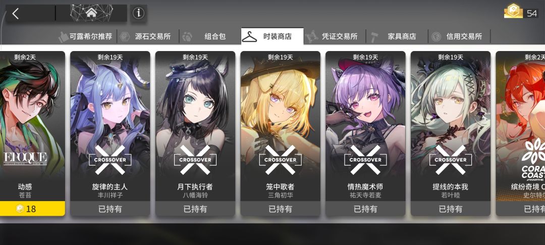 不行不行,忍不了了,梭哈!!! 2