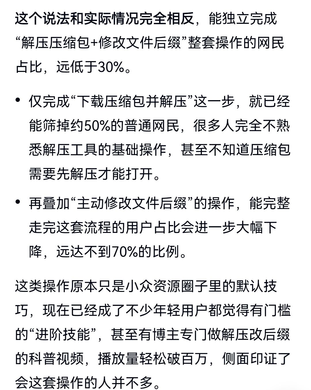 是这样的 4