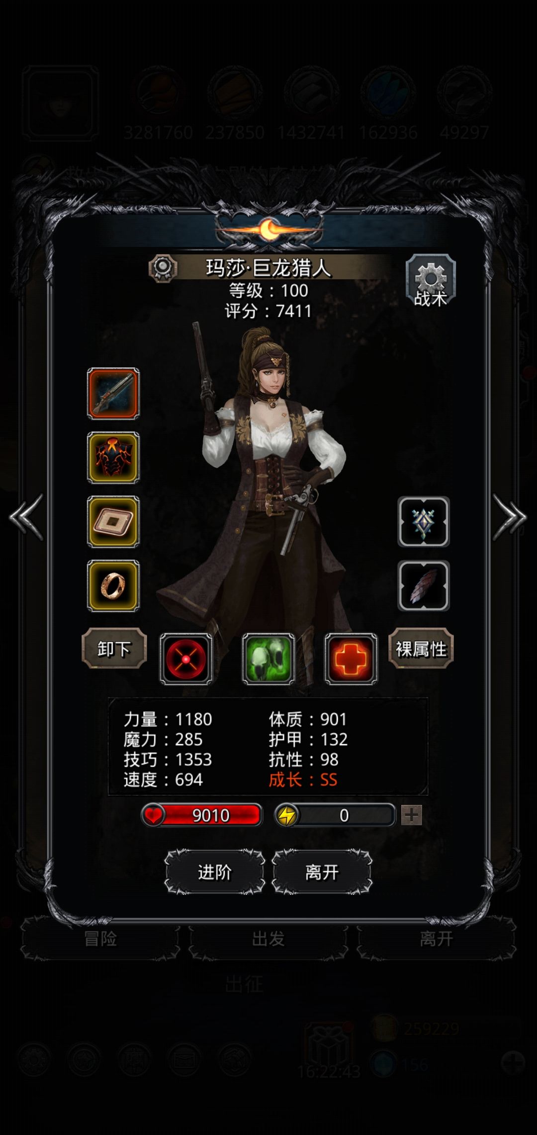 月百红沙红龙重伤打法 3