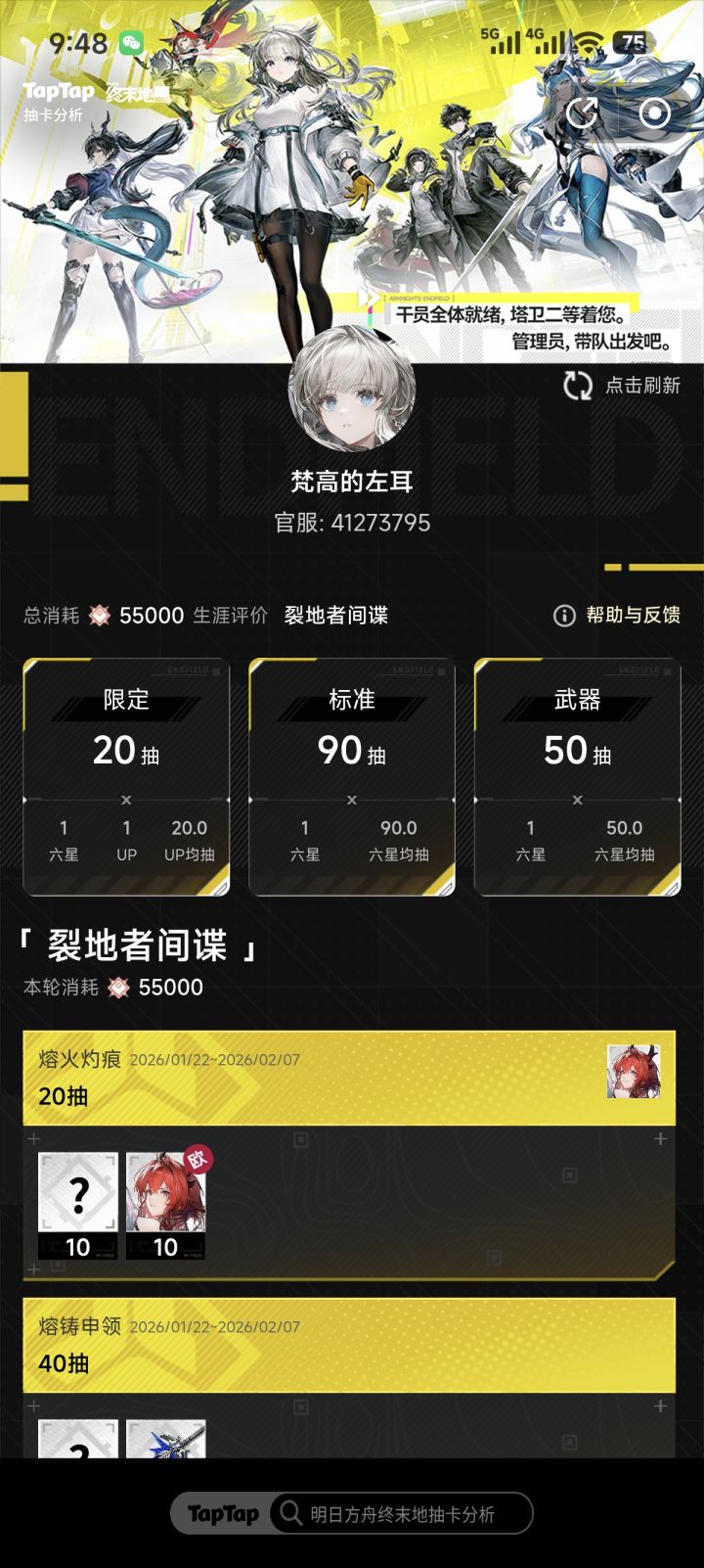 感觉这游戏爆率比一般游戏高多了啊截图