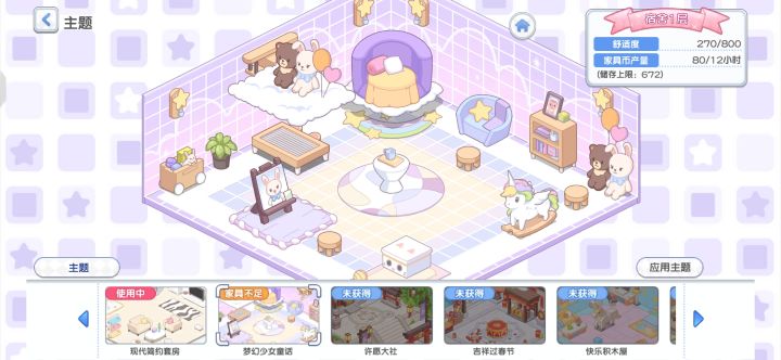 请问这是咋回事啊截图