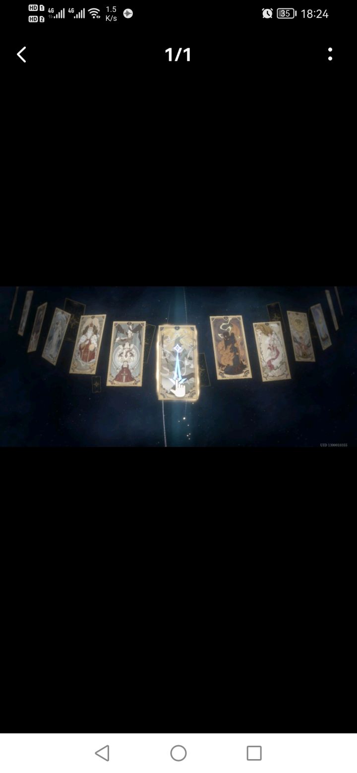 抽卡这个牌有讲究吗?截图
