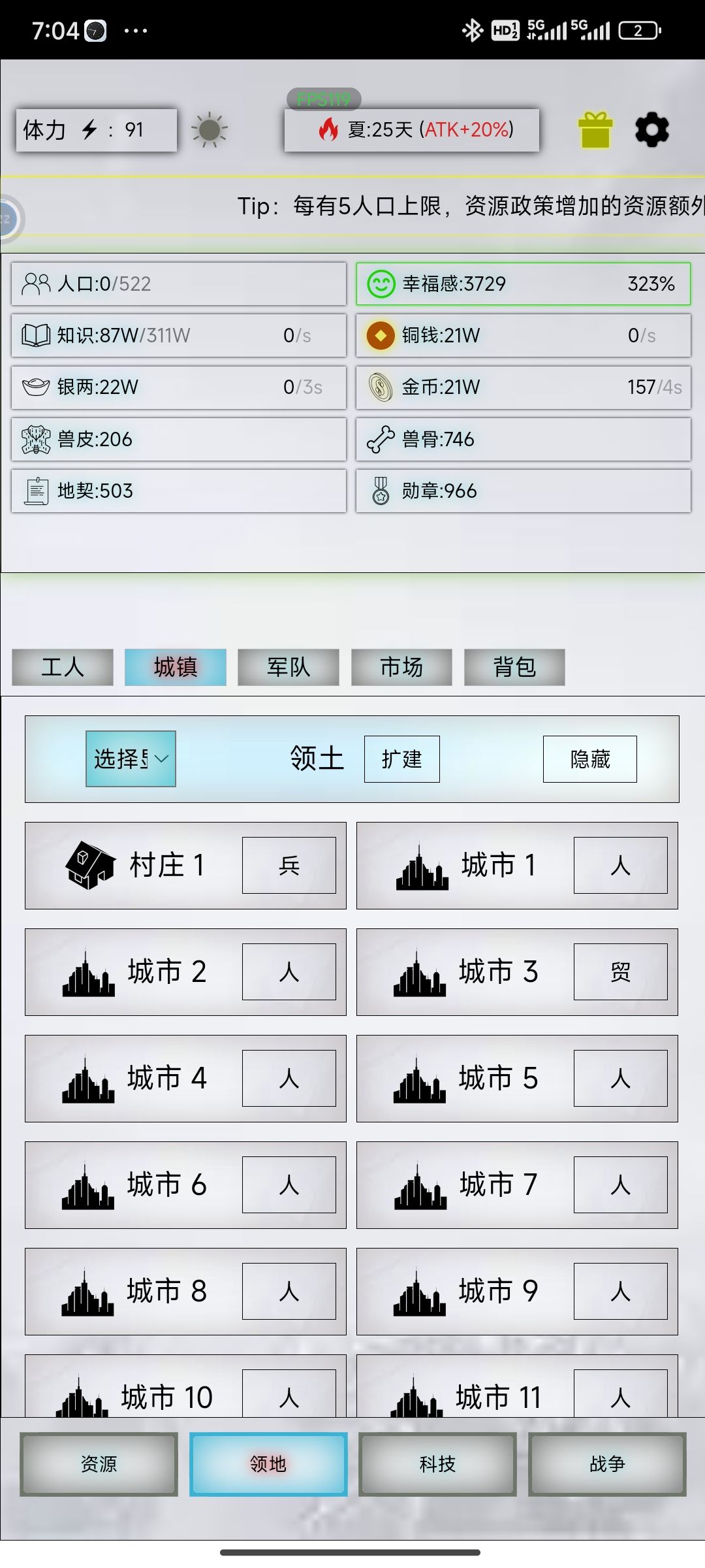 究竟是人品沦丧导致bug 还是智商的不足 2