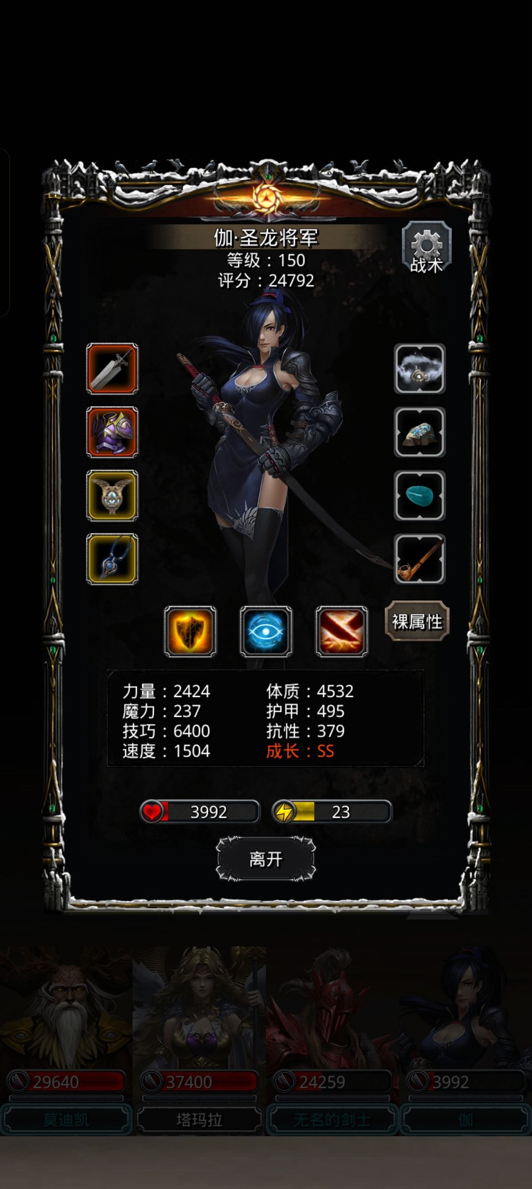 图28贝兰 5