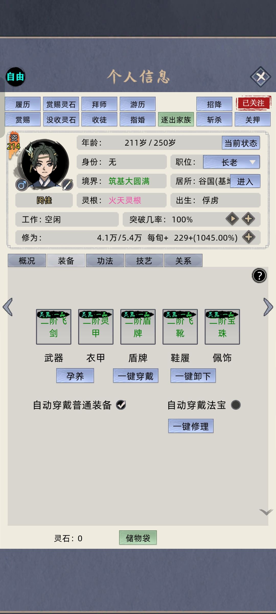 这个是不是bug? 2