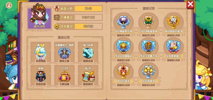 分享标题截图
