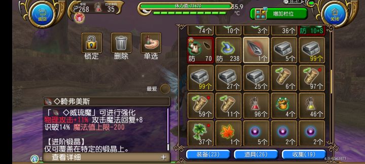 干了1h 箭没出倒是来个石头逆天截图