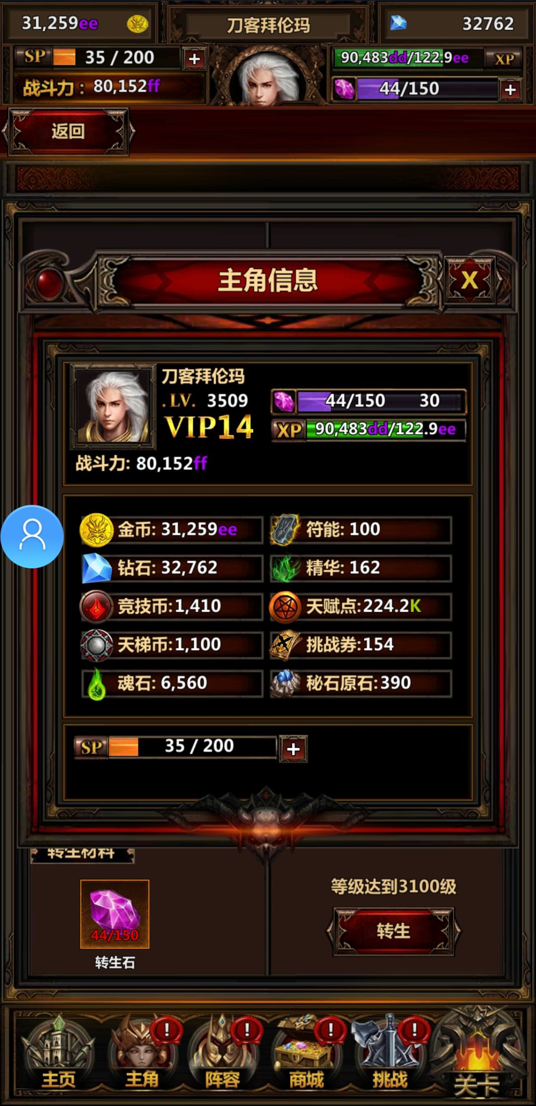 S33 13区 1
