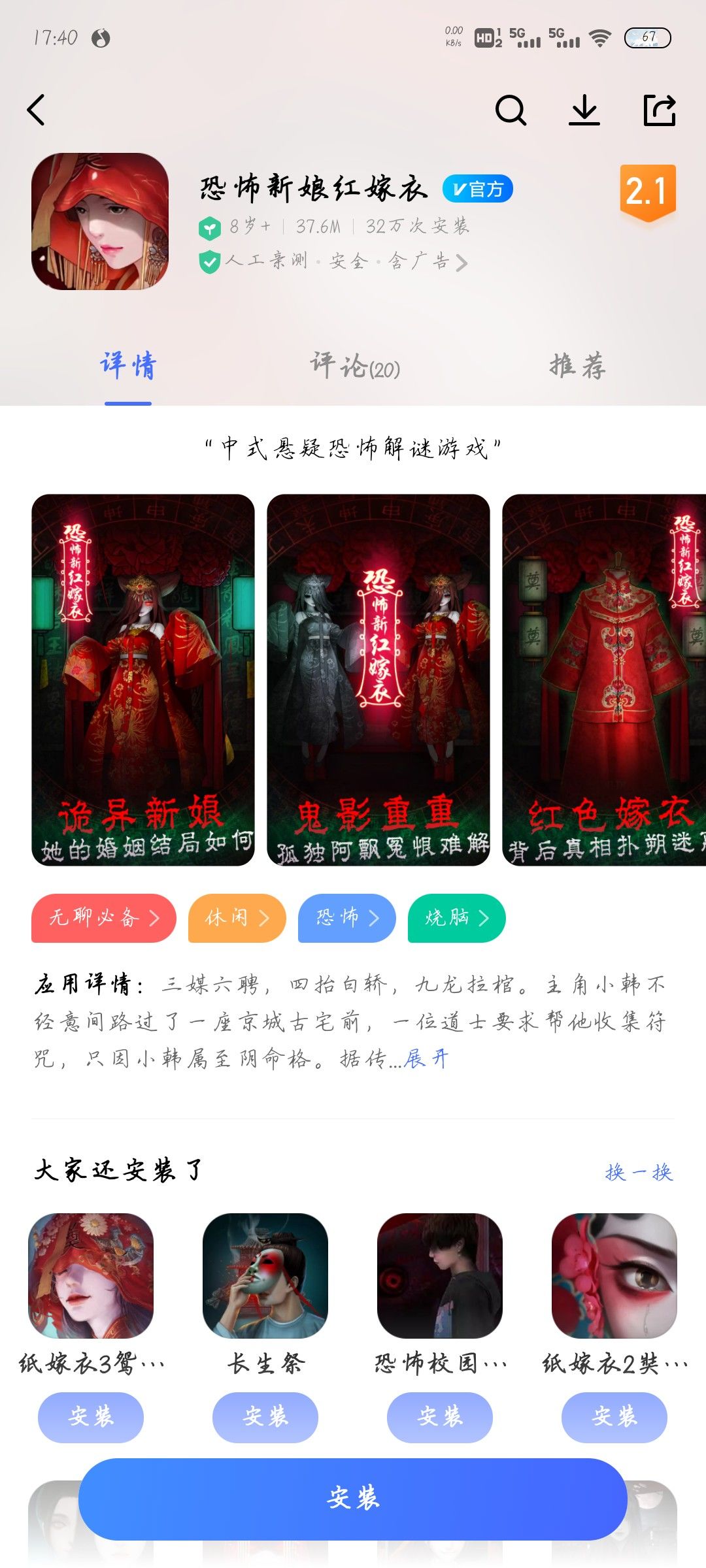 动态图片 2