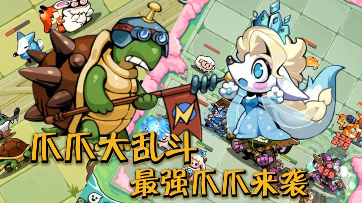 悠闲时刻来一把爪爪太爽了吧!截图