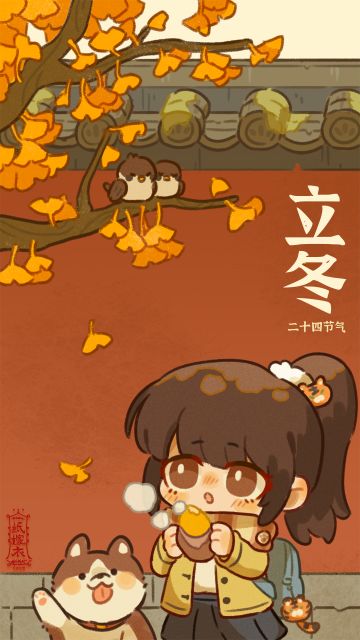 壁纸 | 秋风吹尽旧庭柯，黄叶丹枫客里过