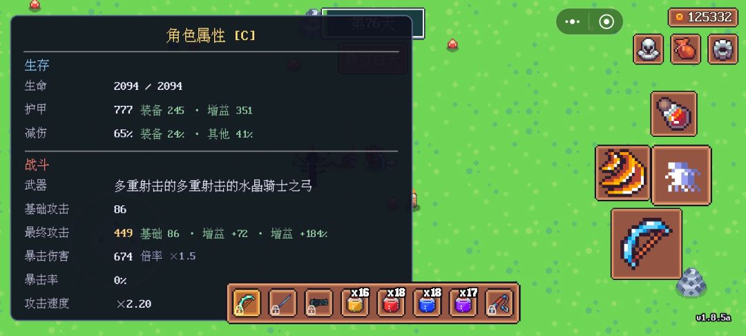 动态图片 4
