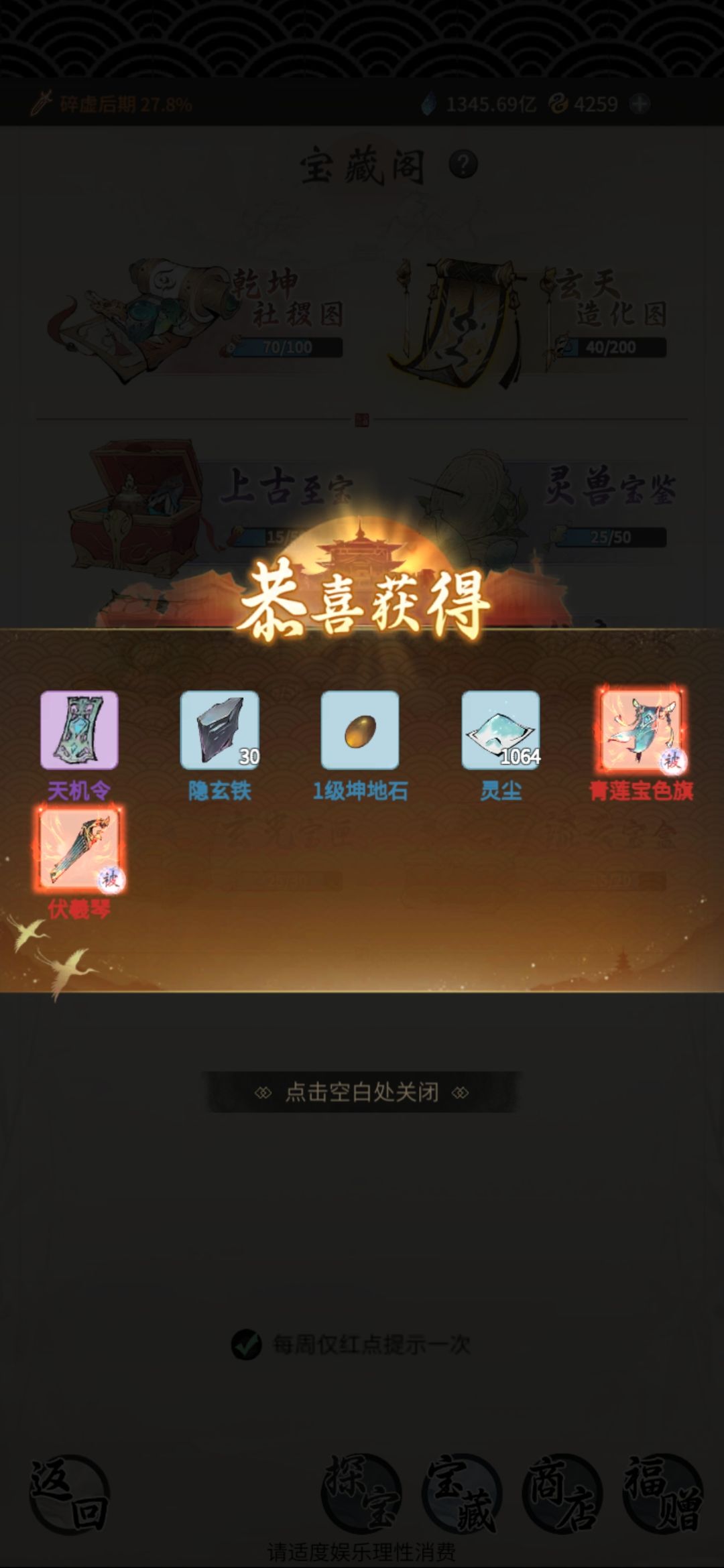 哎呀你这呀呀呀没有炫耀的意思哈 1