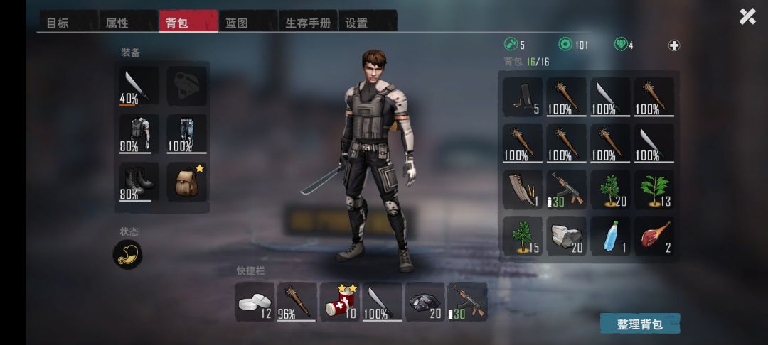 动态图片 2