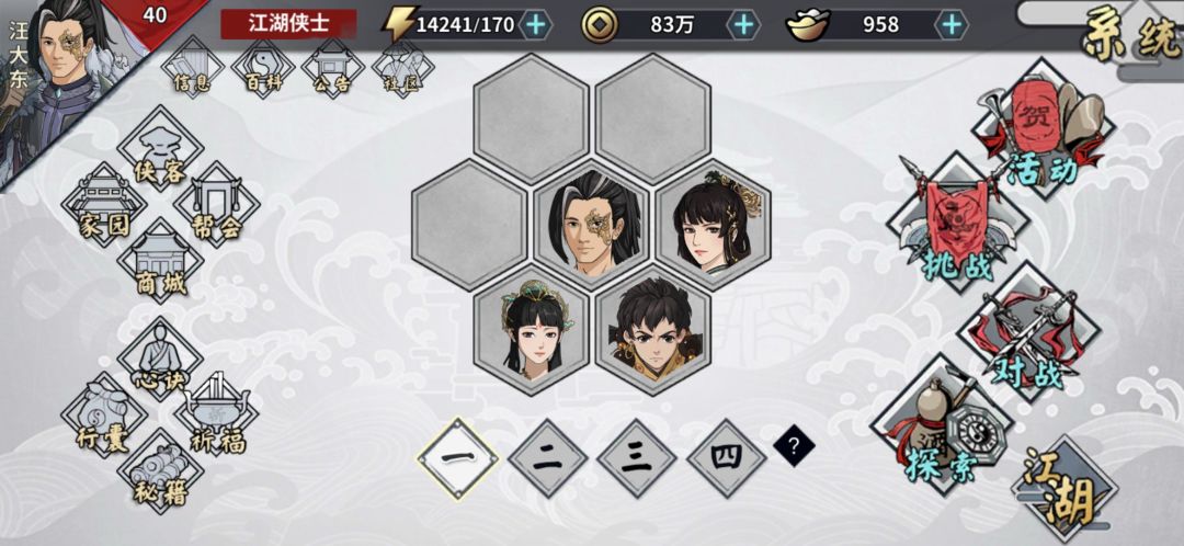 很好,我也是个老东西了 1