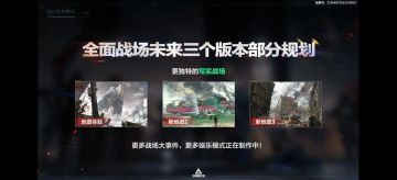 三角洲S9新地图是运输船？海上立体战要来了