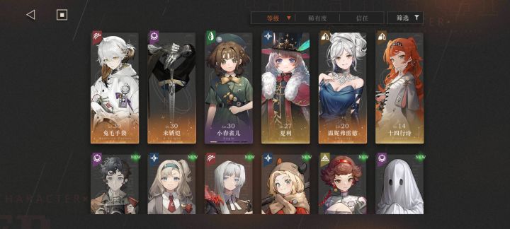 国际服两个小时的成果,截图