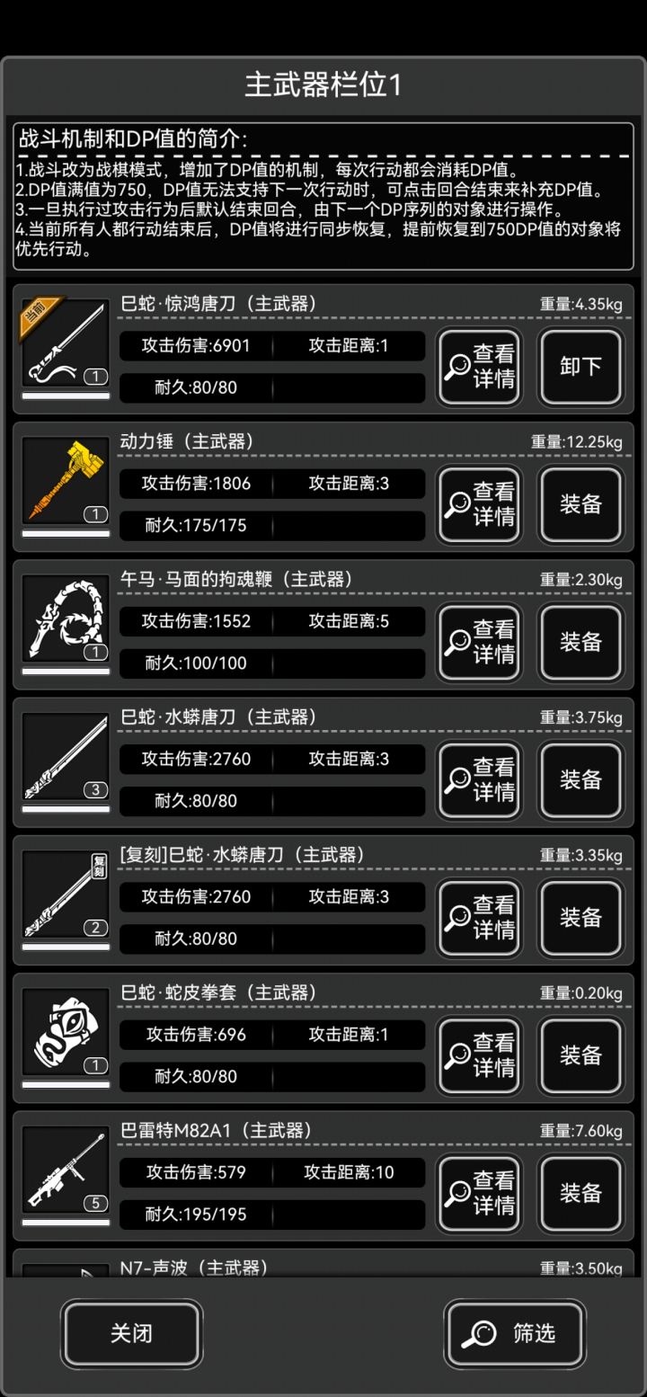 虽然是现实问题,但是看着也爽,6901哈哈截图