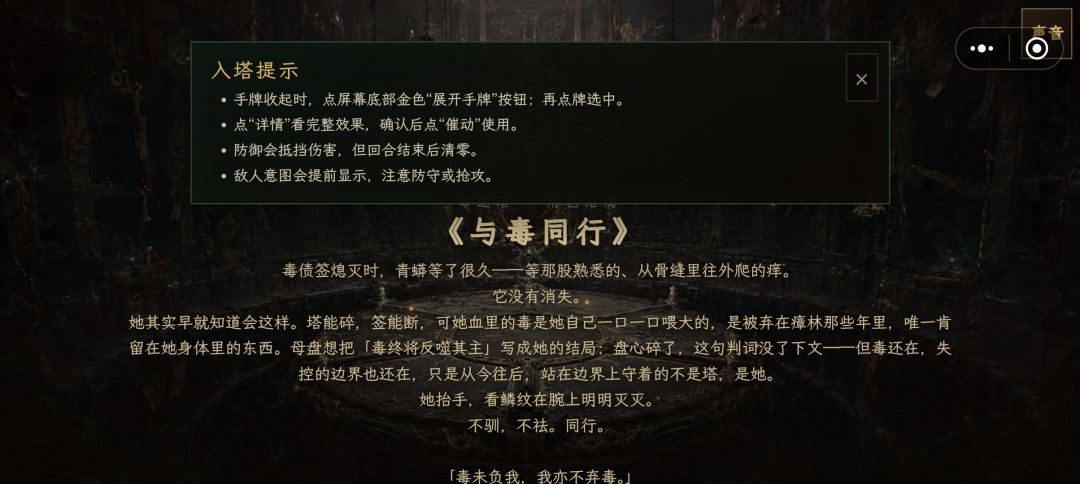 第一把玩就通关了捏 1