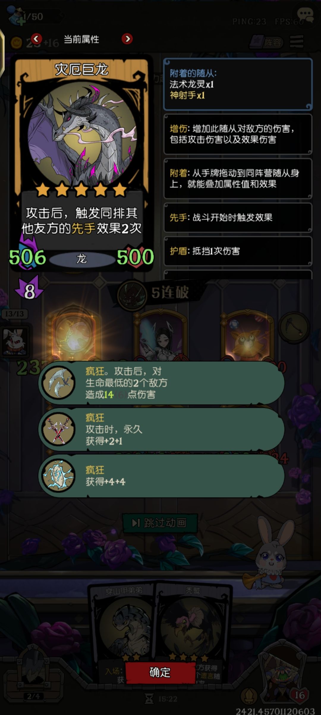 bug? 2