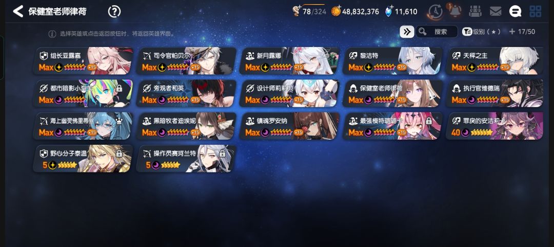 刻印石板给谁用比较好 1