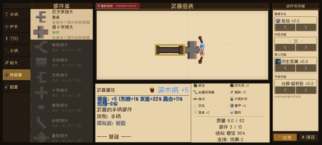 这仨能解锁分身术耶 1