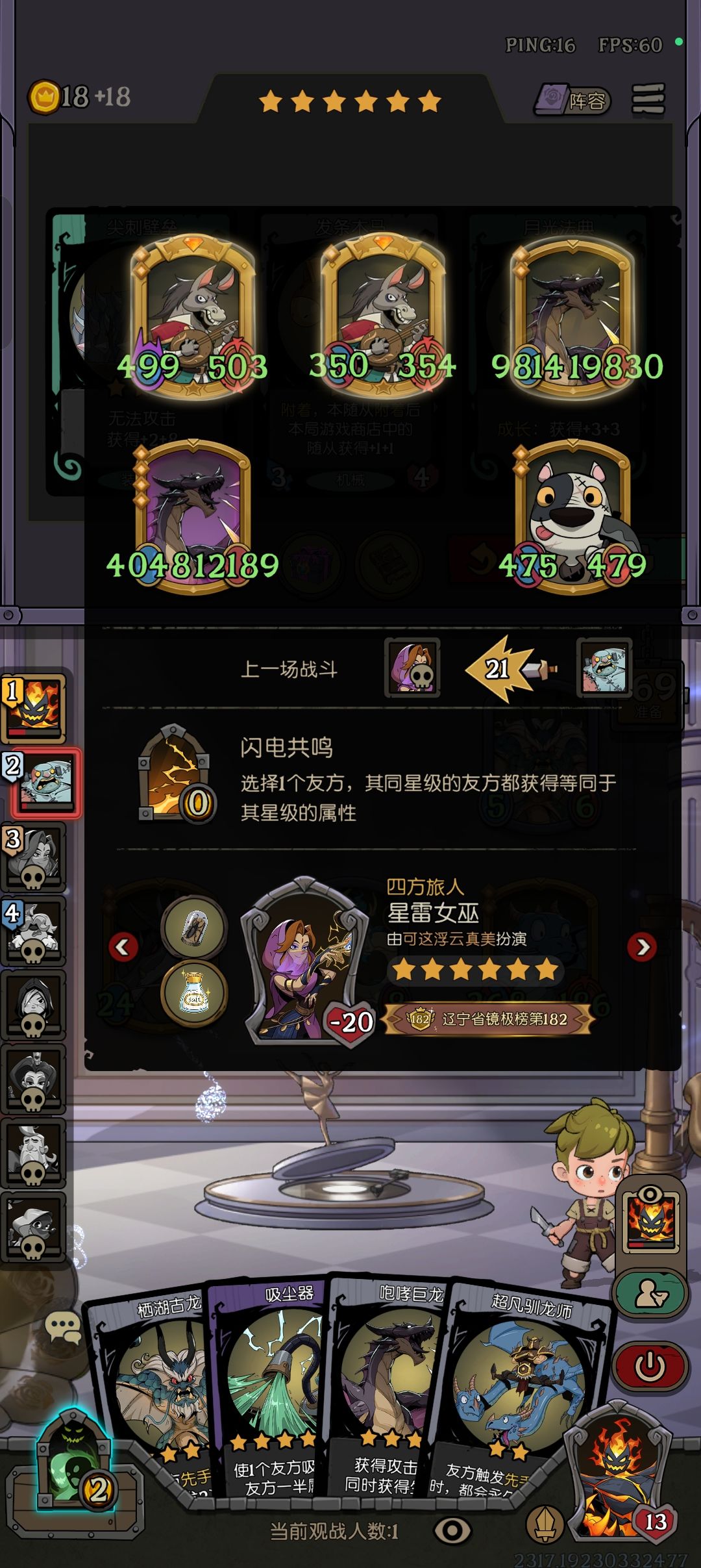 我自愿签署先杀缝合协议 1