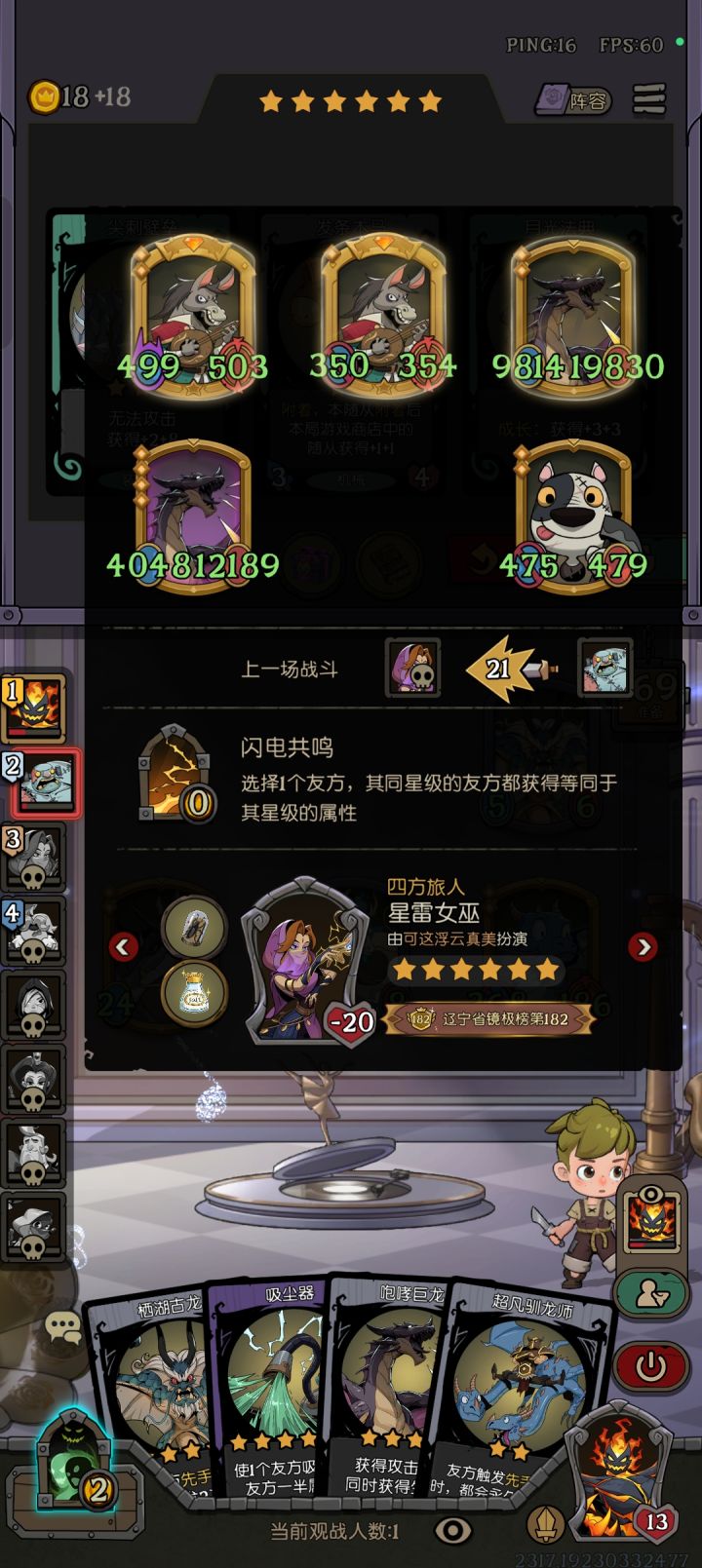 我自愿签署先杀缝合协议截图