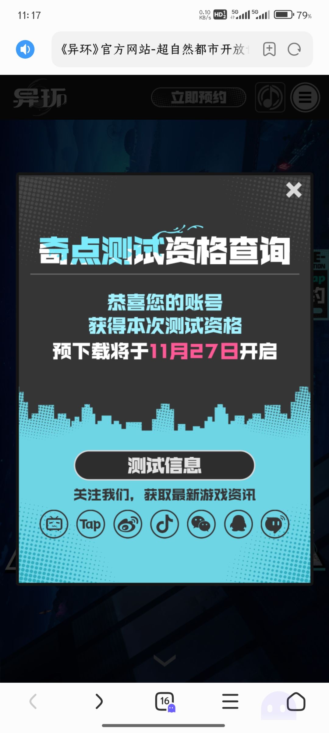 咦,好!我中了 1