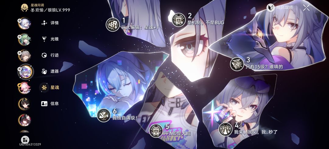 有没有这种可能知更鸟是记忆但是打的欢愉伤 2