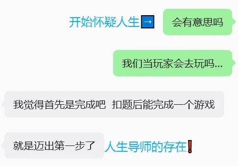 《人生棋局》开发日志01丨想法:模拟人生但放置版 1