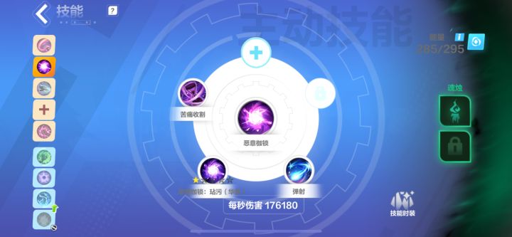 吸管能用行色匆匆吗,怎么感觉戴上提升不大呢截图