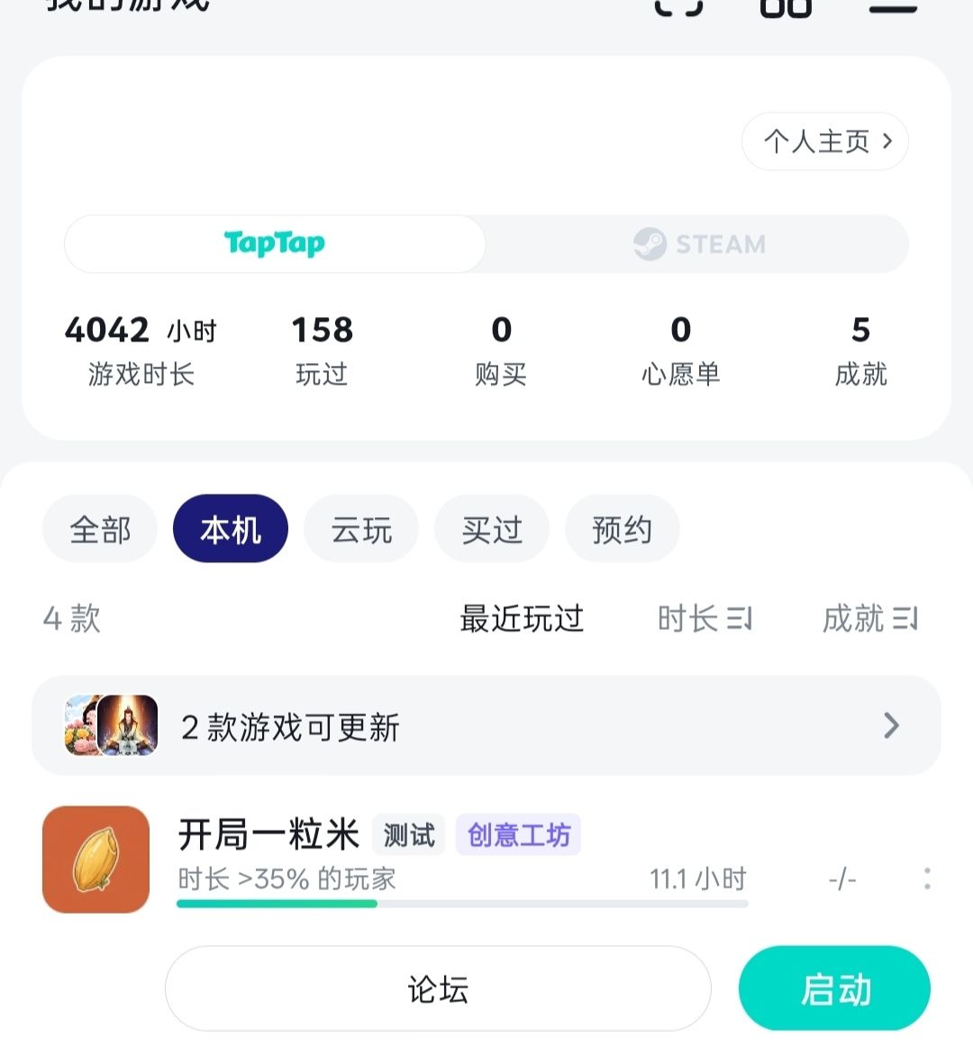 我数据没了怎么玩啊?从头开始...... 1